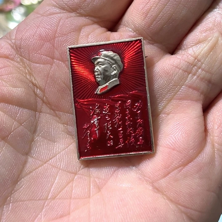 花***人其他普通金属普通纪念章一本