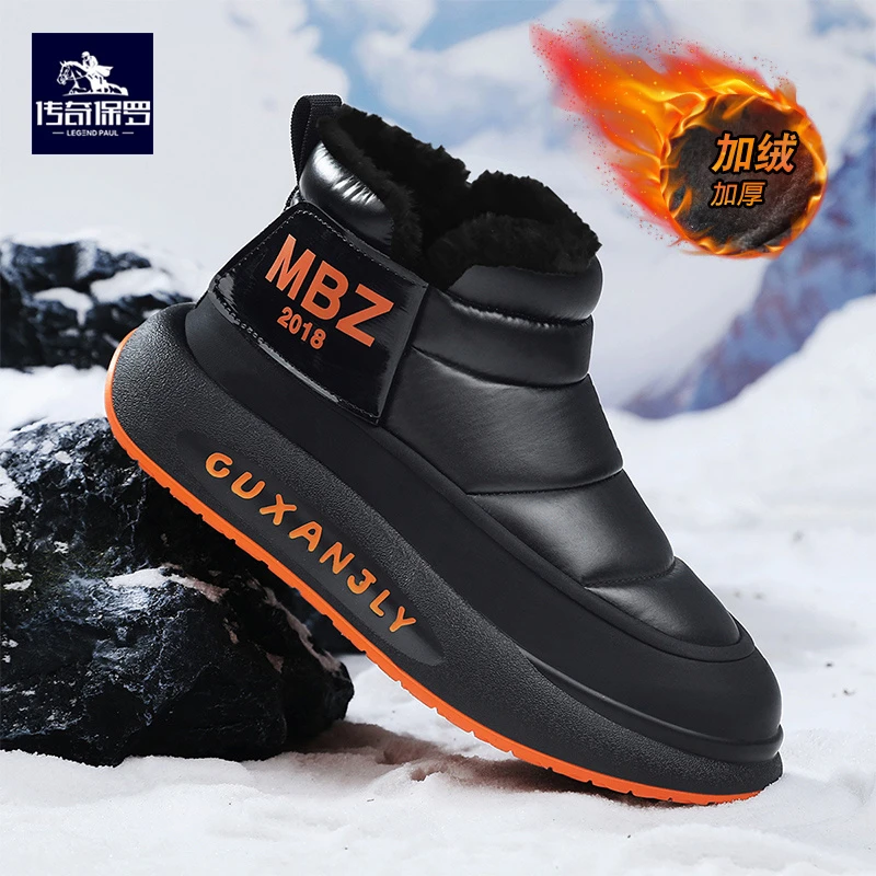 传奇保罗2024冬季新款男士加绒御寒保暖防滑耐磨东北雪地大棉靴男