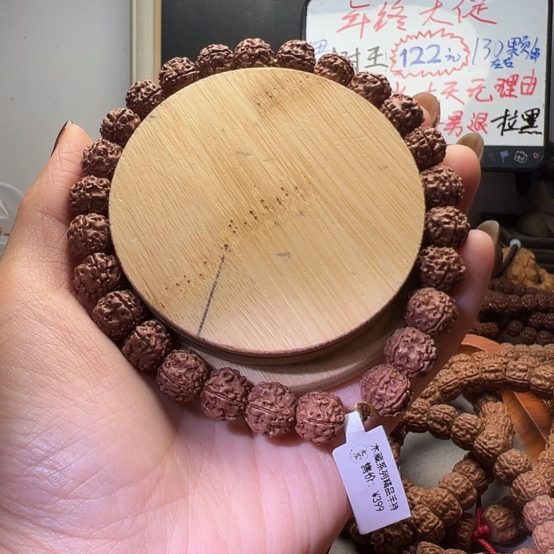 j***r金刚菩提手串万赞福利手串