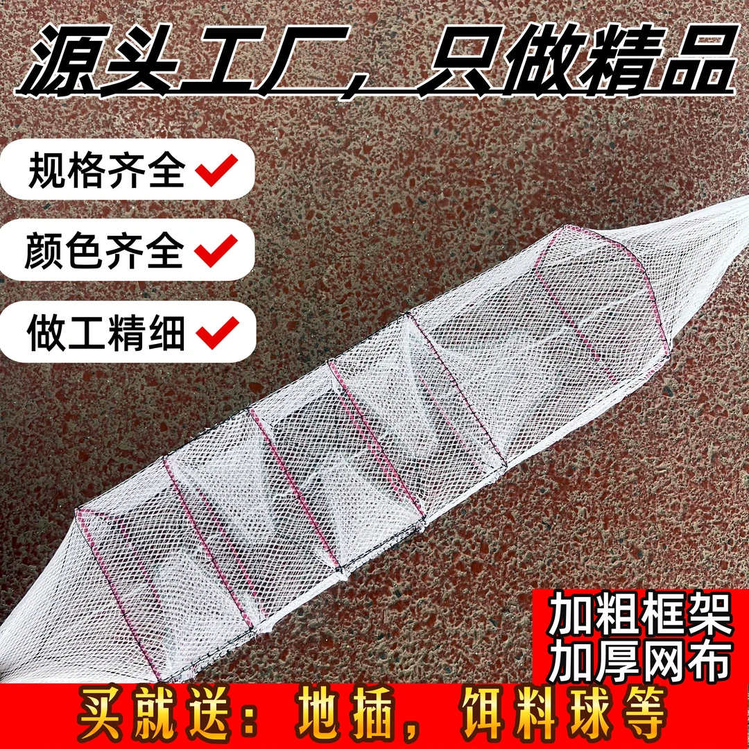 10条精品黑色白色中四门黄鳝笼绑好地插户外捕鳝专用工具黄鳝地笼