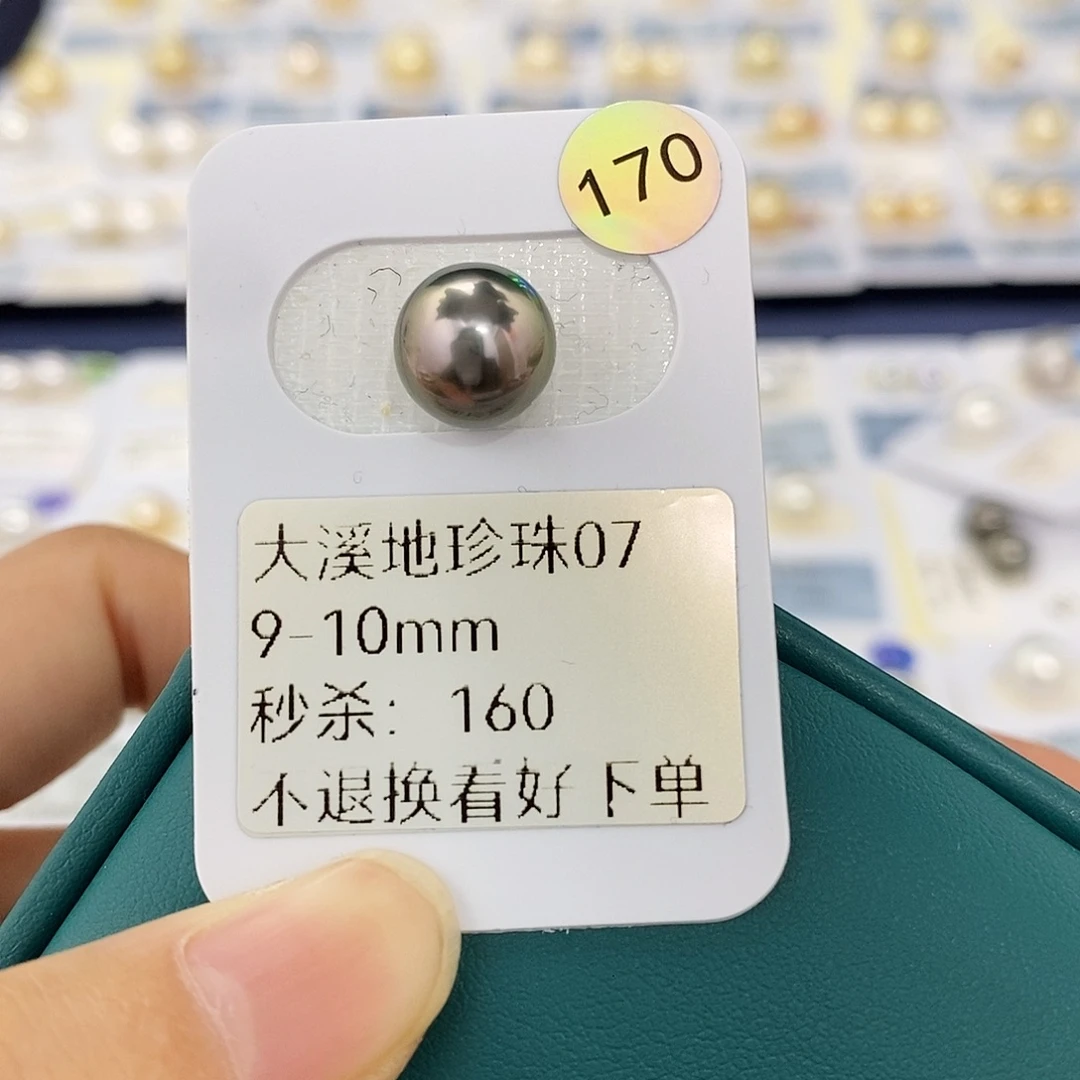 海水珍珠未镶嵌耳饰9-10mm大溪地（无鉴赏）