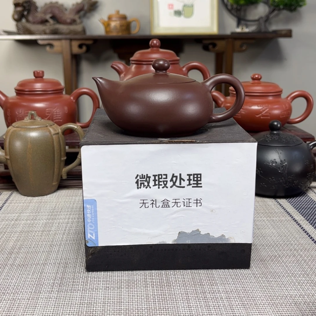 嘿***哥茶壶紫砂微瑕处理