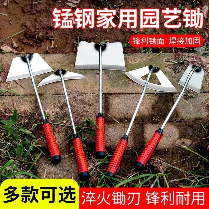 锰钢园艺锄头空心小锄头锄草锄头白钢镂空锄头园林农用农具工具