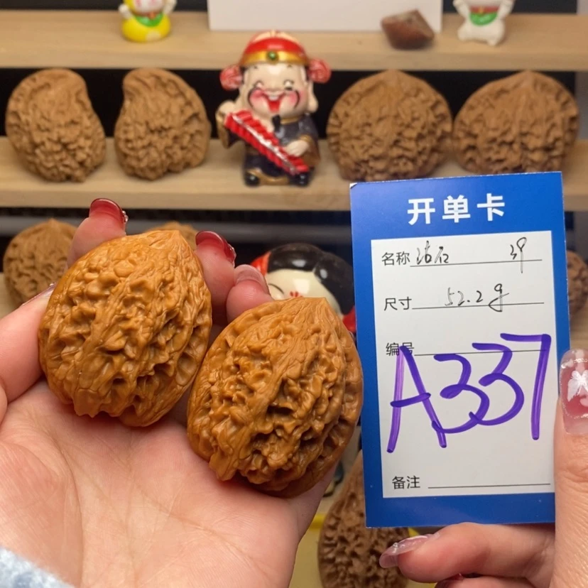 【闪购商品】文玩核桃把件大沽石