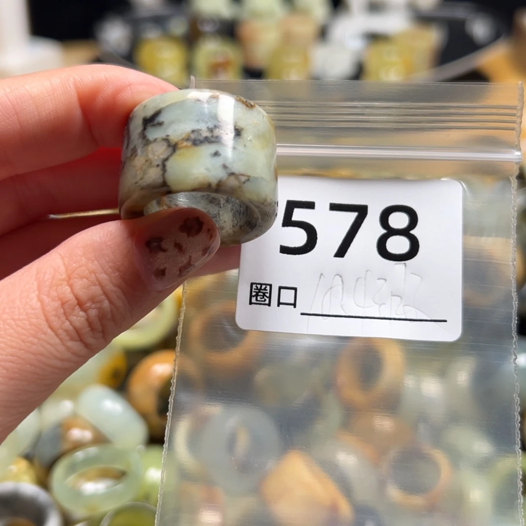 包***子蛇纹石玉未镶嵌戒指