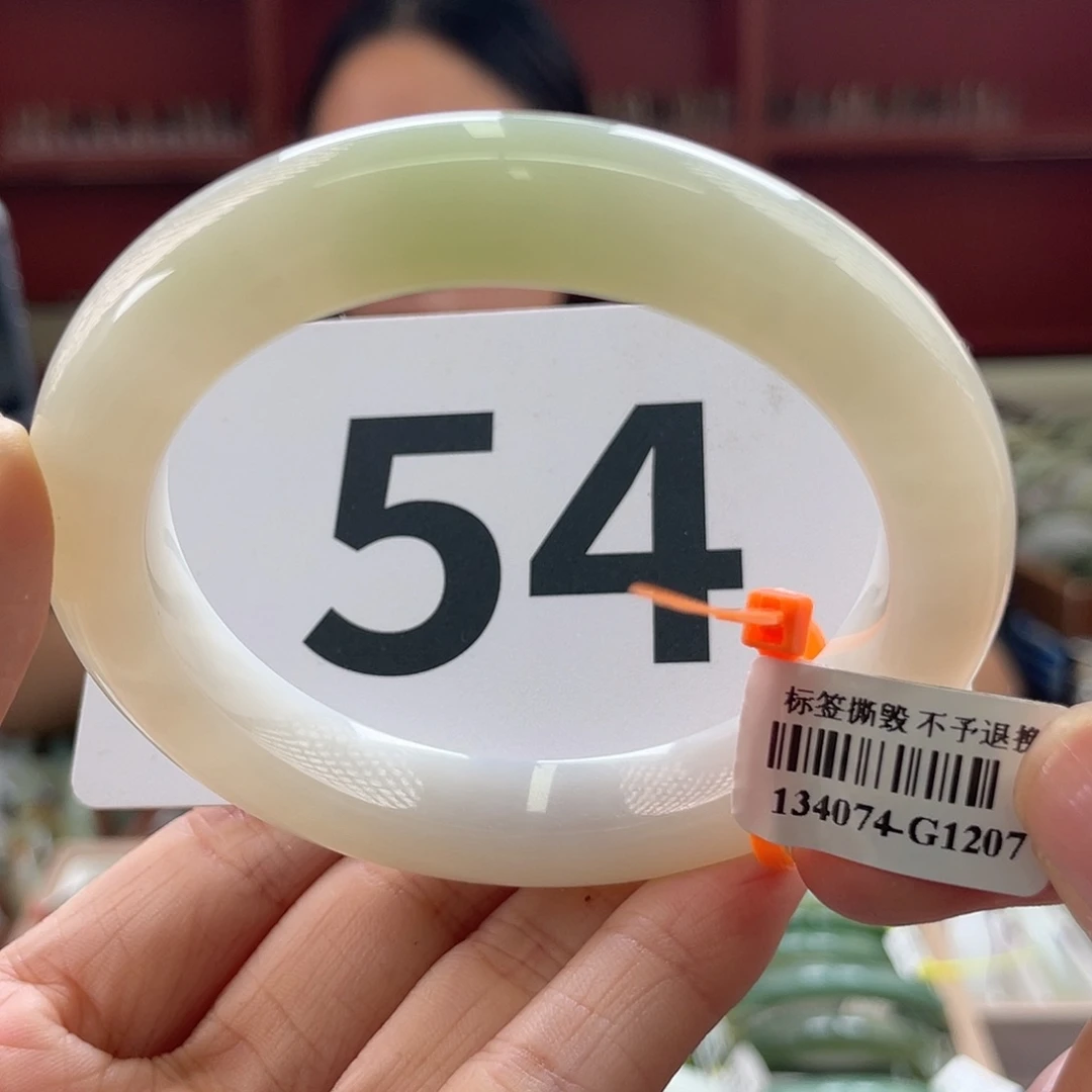 未镶嵌手镯和田玉54 55圈