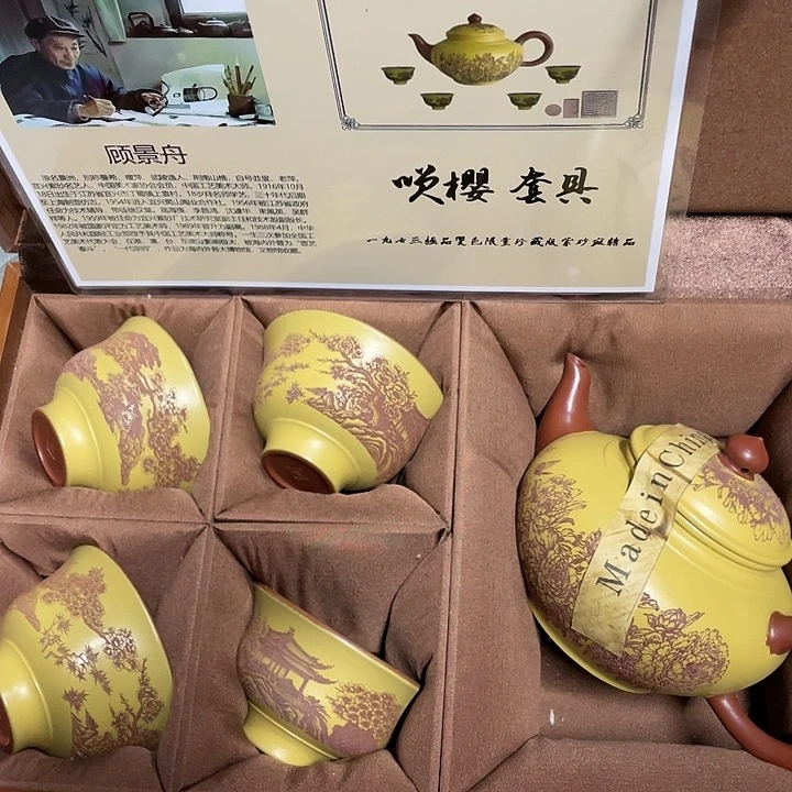 茶壶紫砂原矿泥料，手工制作的一把紫砂壶。