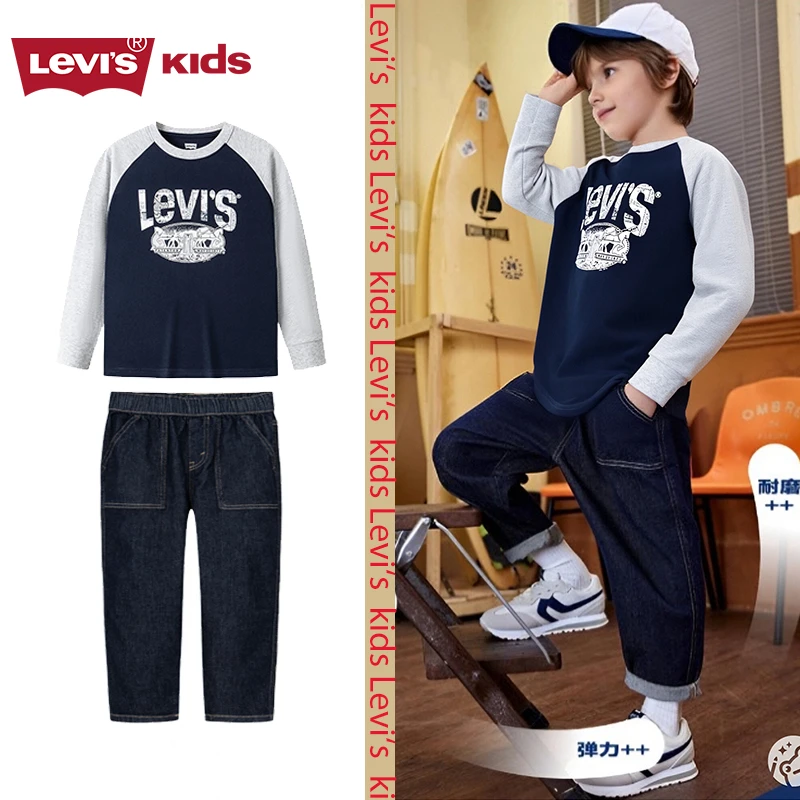 【原牛套装】Levi's李维斯儿童秋季新款宽松牛仔套装男童女童直筒裤