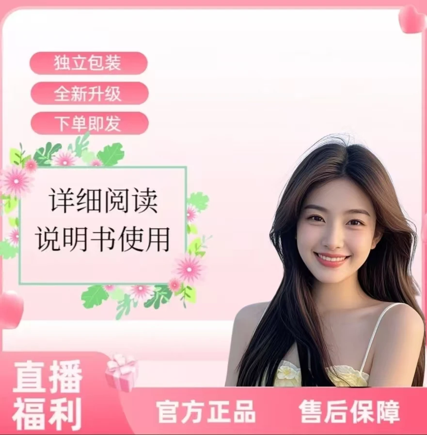 如何变美来找我 你绝不会后悔