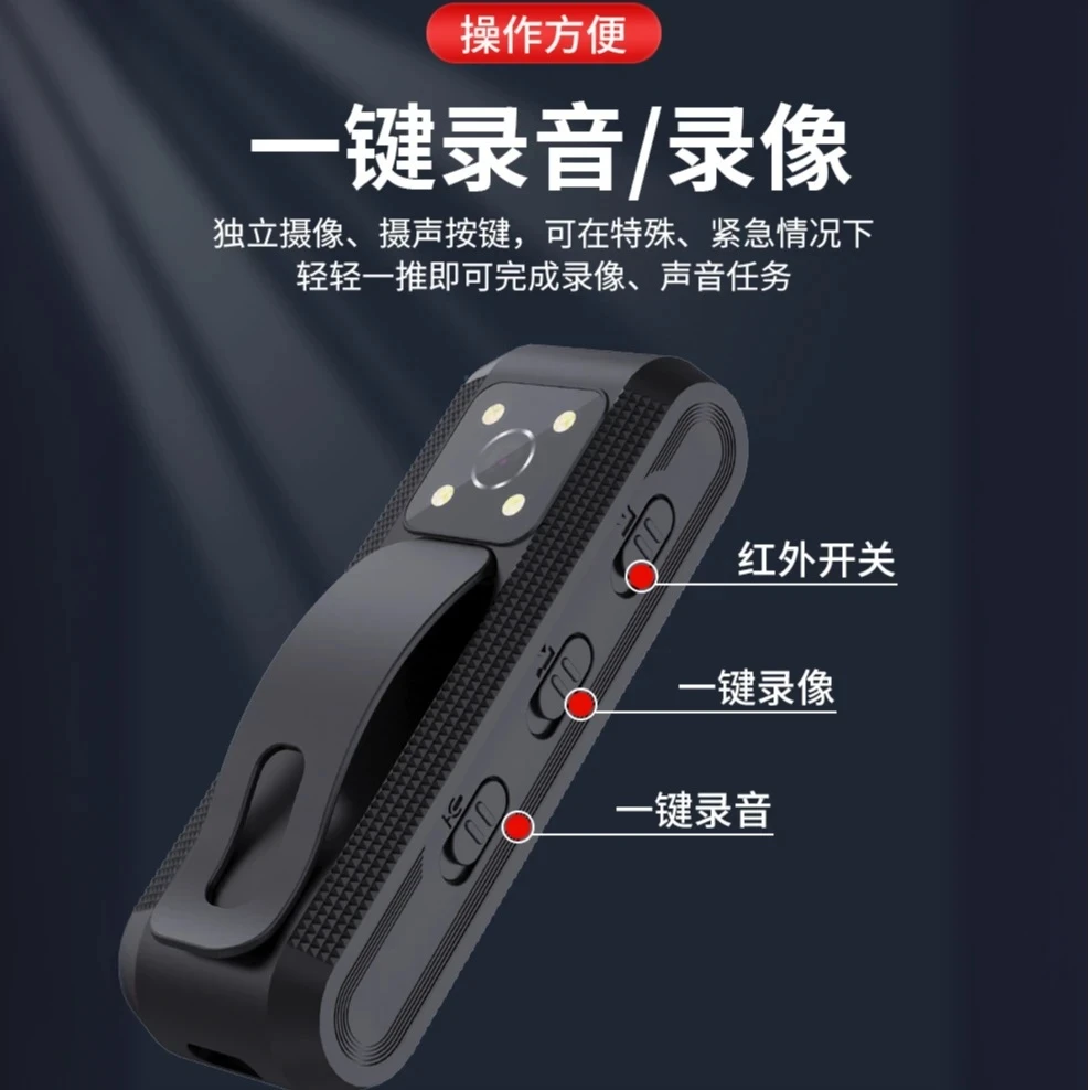 新款超高清录像机便携摄像头拍照摄像机骑行记录纸钓鱼夜视松弛感