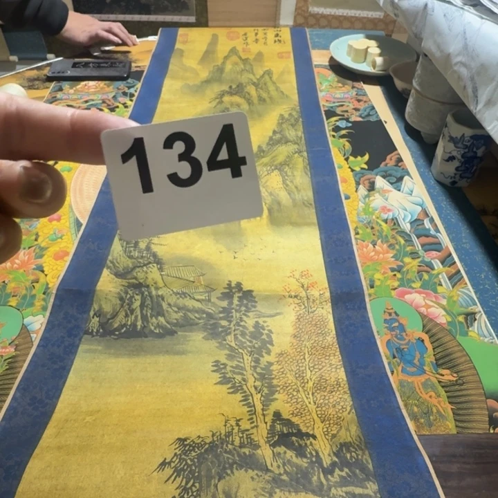 u***b横款回流字画134号