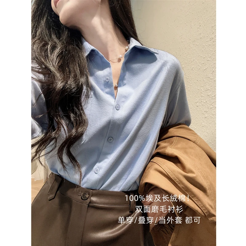 100%埃及长绒棉！双面磨毛叠穿翻领宽松长袖通勤衬衫外套女秋季新