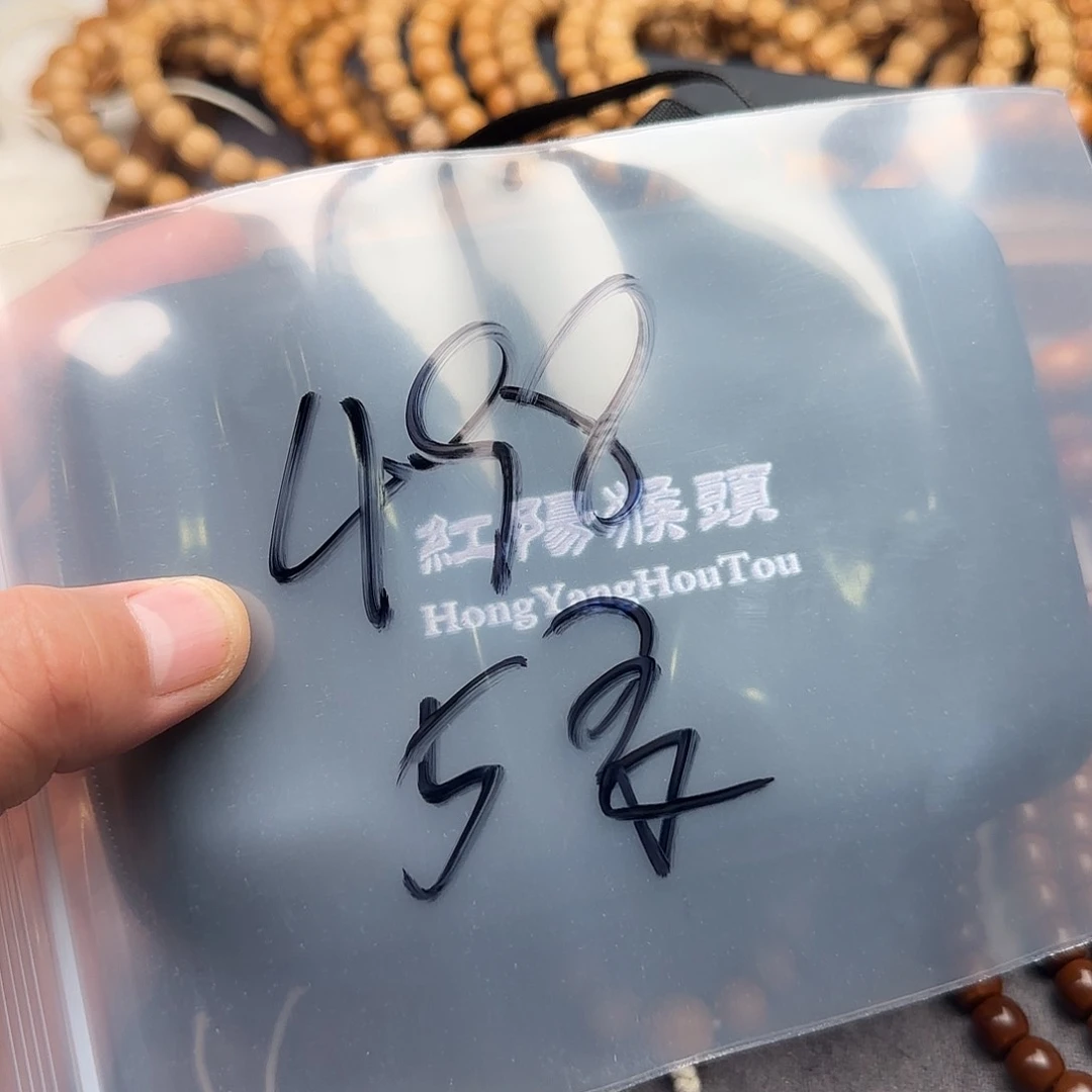 猴头核桃手串2条毕业