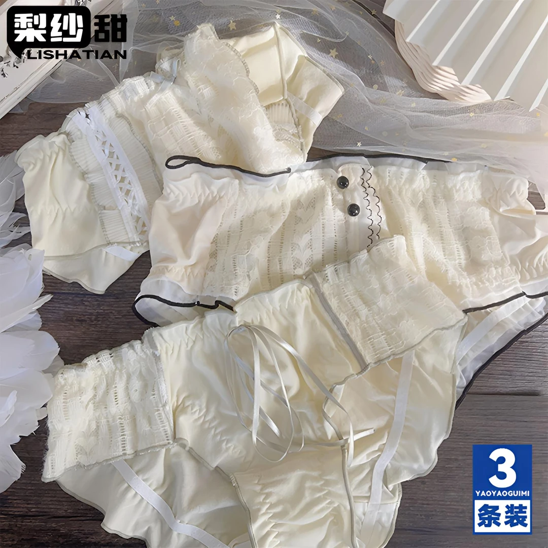梨纱甜夏季潮流新品轻薄纯欲风蕾丝三角内裤女款低腰包臀短裤套装