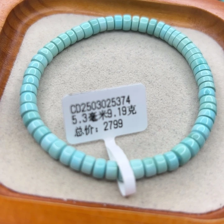 未镶嵌绿松石手链