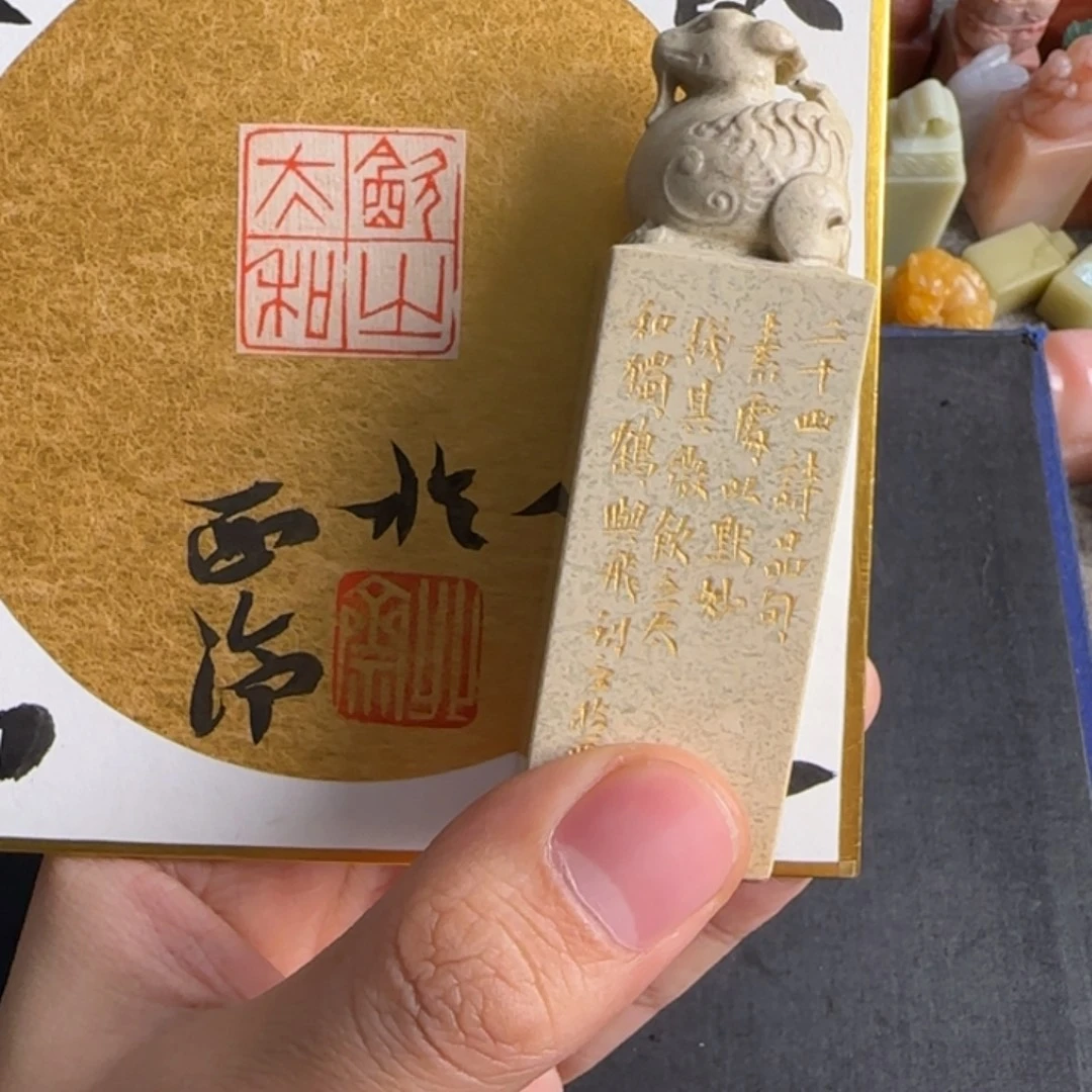 印石老挝石北斋饮之太和