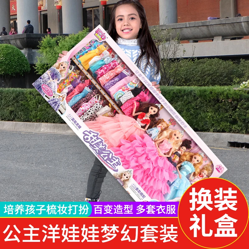 彤乐芭比娃娃换装大礼盒套装时尚公主女孩过家家玩具儿童生日礼物