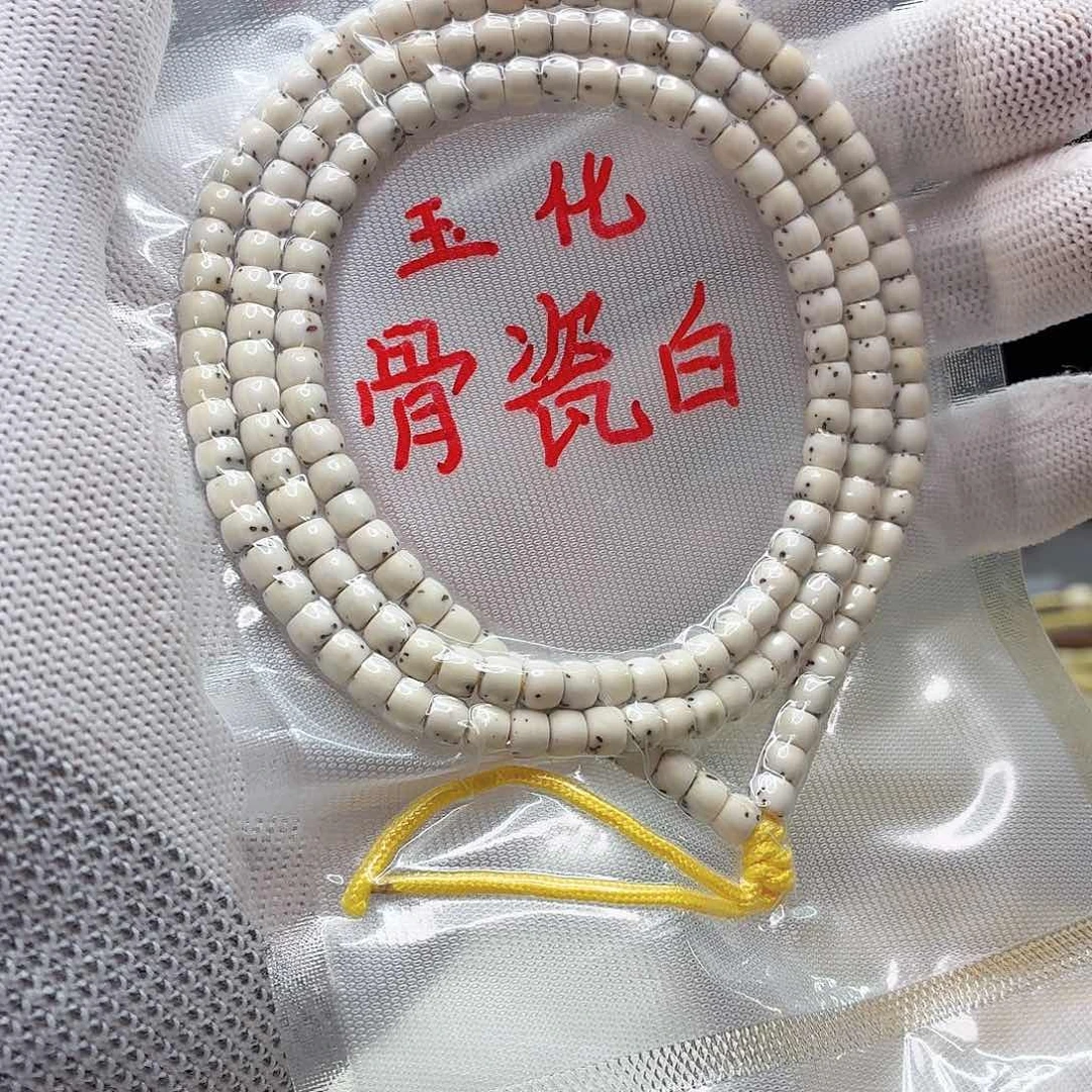 星月菩提手串54，玉化，163号