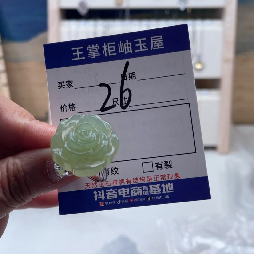 银S925镶嵌岫玉吊坠吊坠