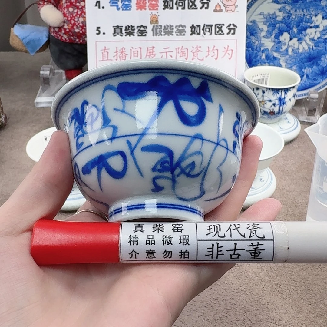 陶陶瓷制品加工工艺技术