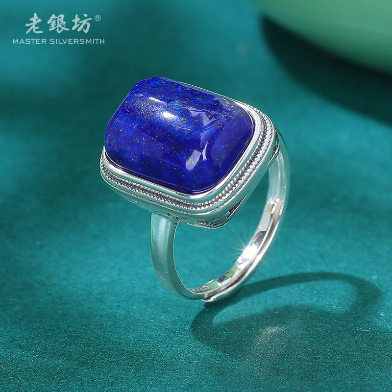 【老银坊】s925银青金石方块莲花底戒指 00312870