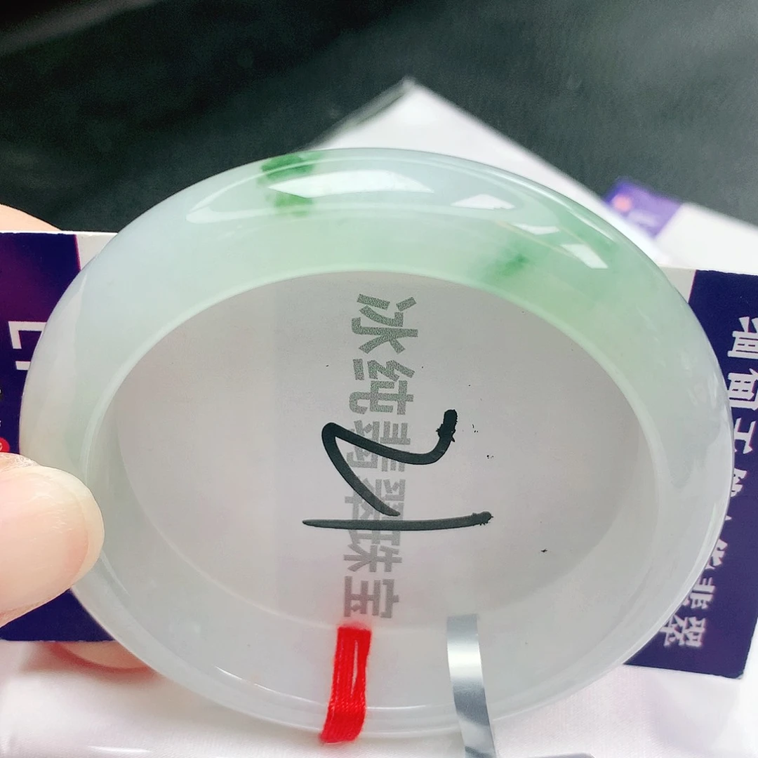 【闪购商品】未镶嵌手镯翡翠缅甸天然a货翡翠
