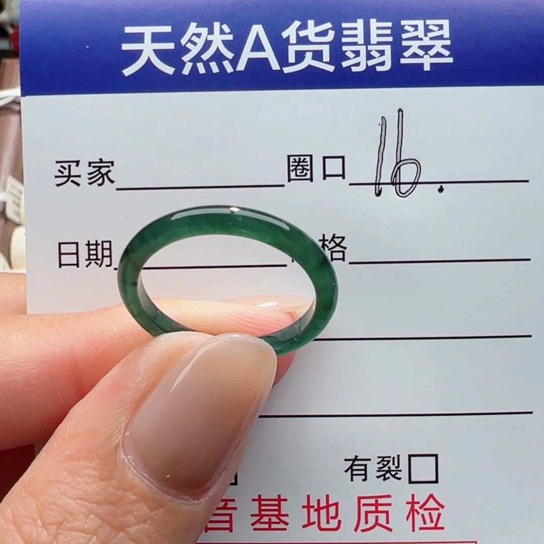 未镶嵌戒指翡翠缅甸翡翠