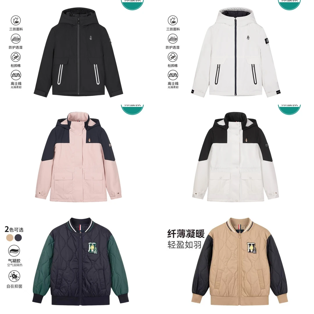 【棉服合集】暇步士童装反季清货专场，先选尺码再选款式