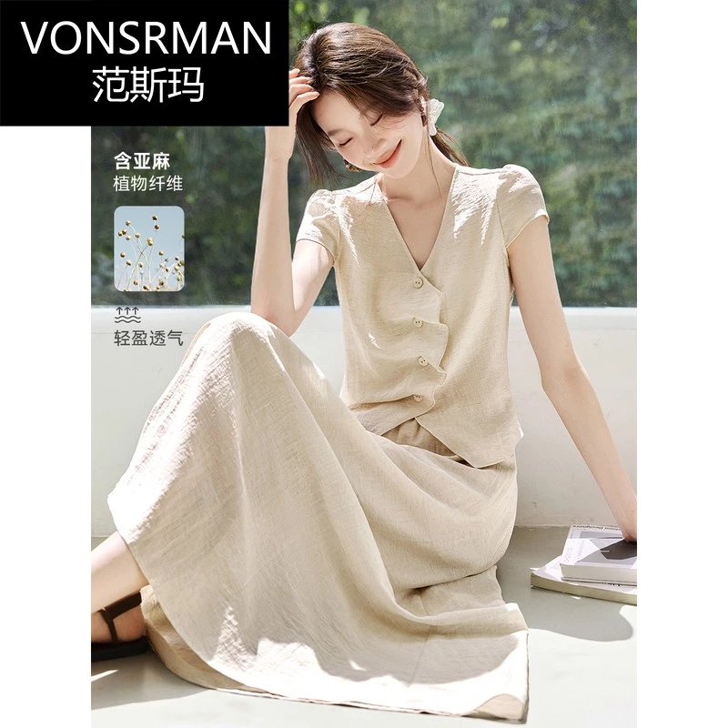 品牌高端自然夏趣两件套2025夏季新款简约含麻交叉纽扣职场穿搭