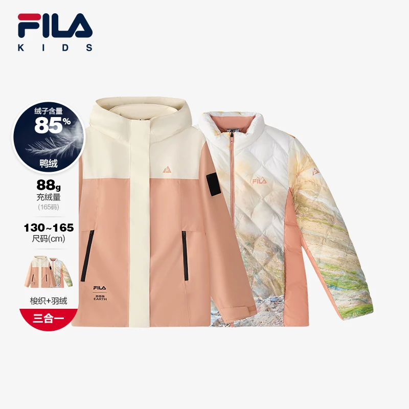 【斐乐】2024冬季中大童时尚梭织外套羽绒内搭两件套K12G443944