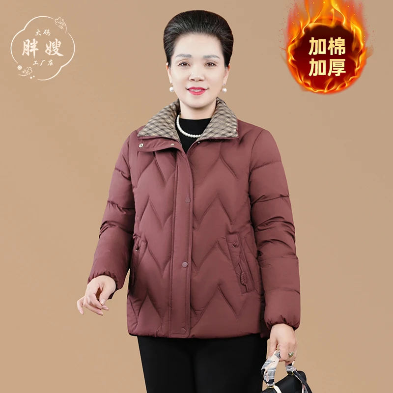 妈妈冬装外套冬季新款加棉加厚翻领棉衣中老年女装妈妈装奶奶棉服