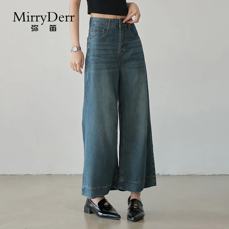 MirryDerr/弥笛天丝九分阔腿裤女2025夏季新款垂感宽松百搭牛仔裤