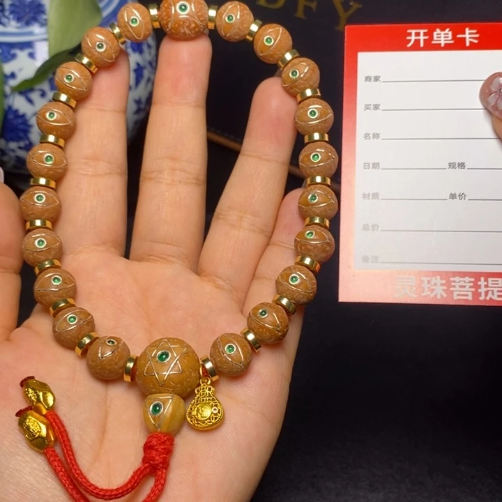 凤眼菩提手串尼泊尔