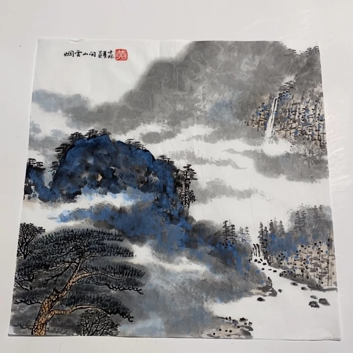 国画一二三四五六七八九