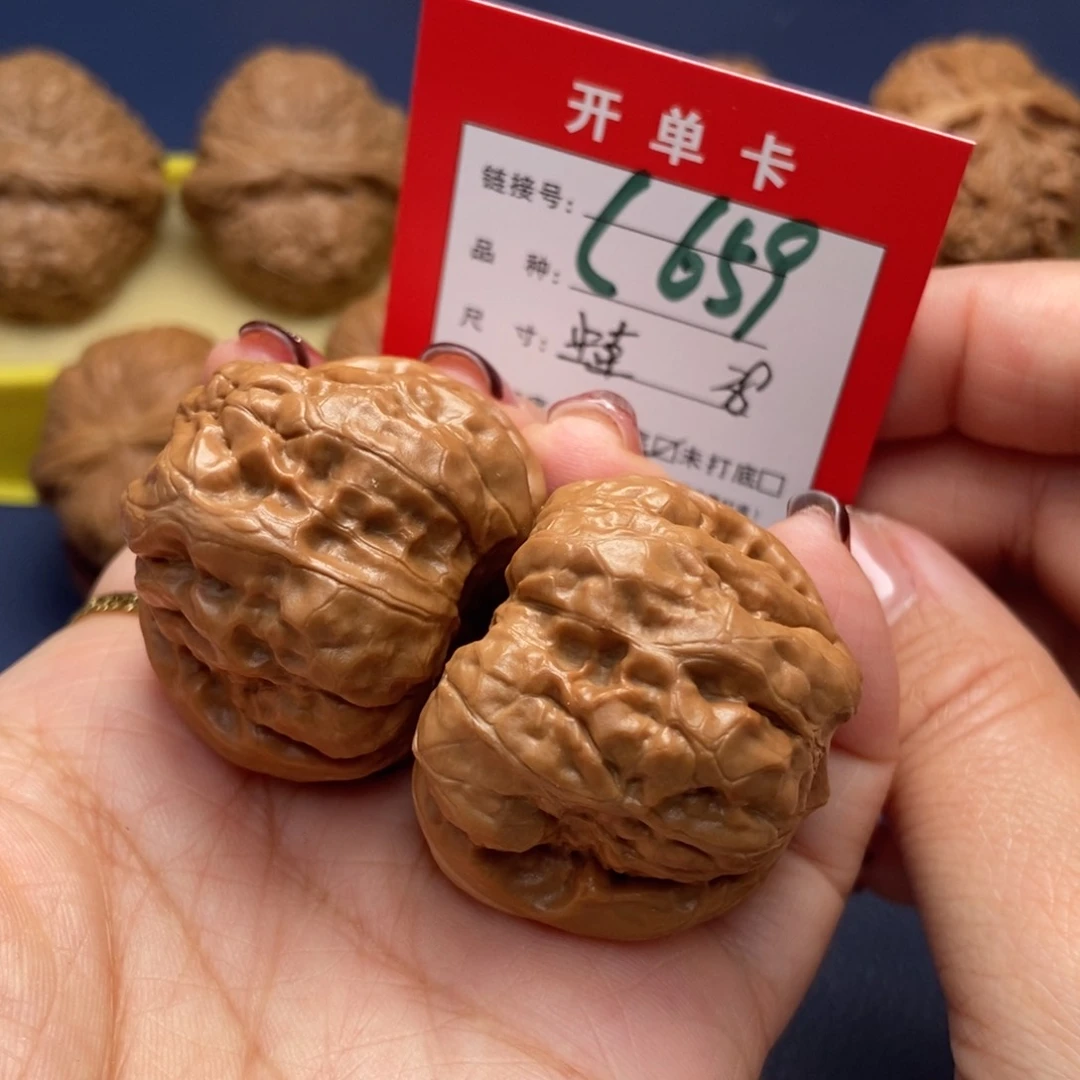 桃核吊坠文玩核桃