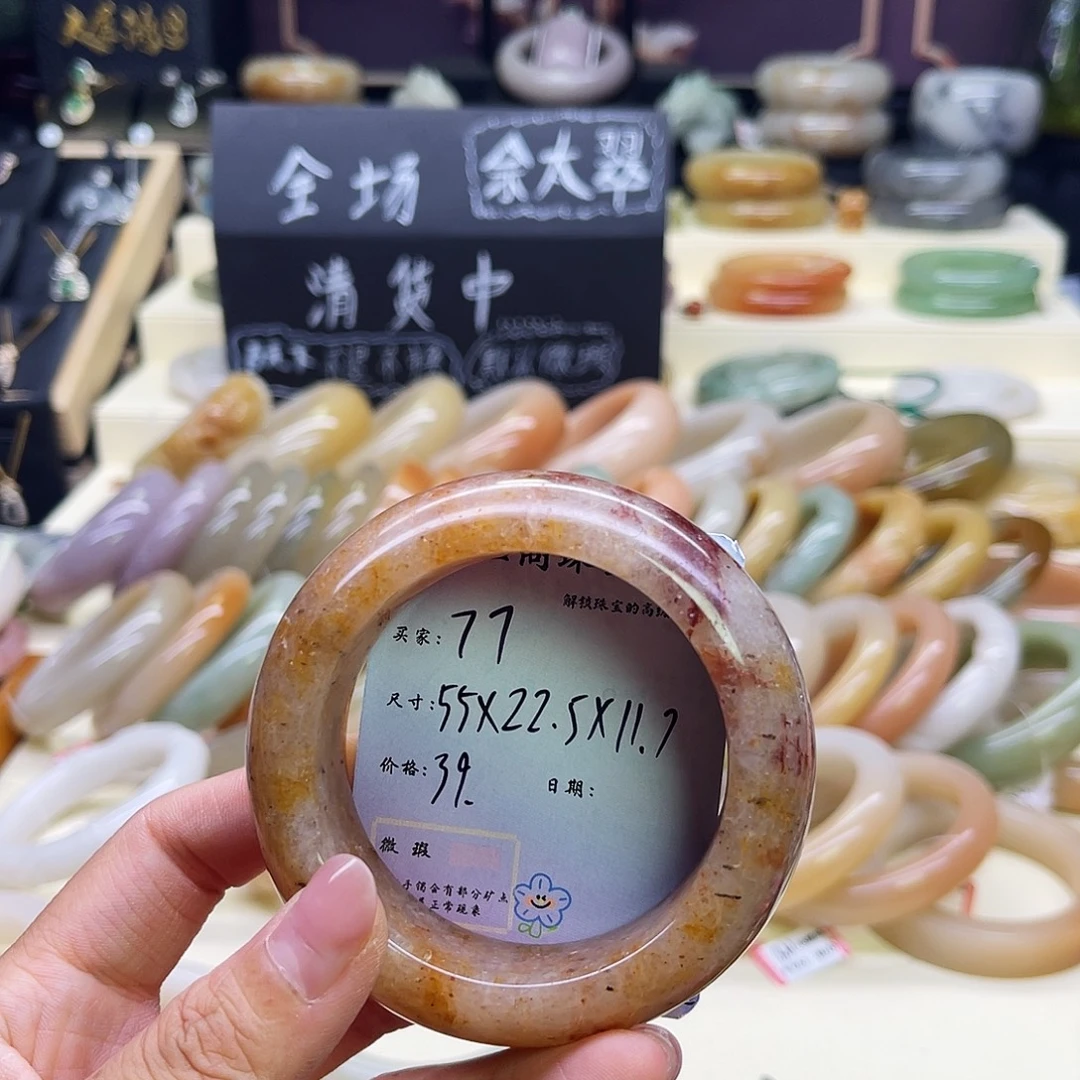 两***贝未镶嵌手镯石英岩玉