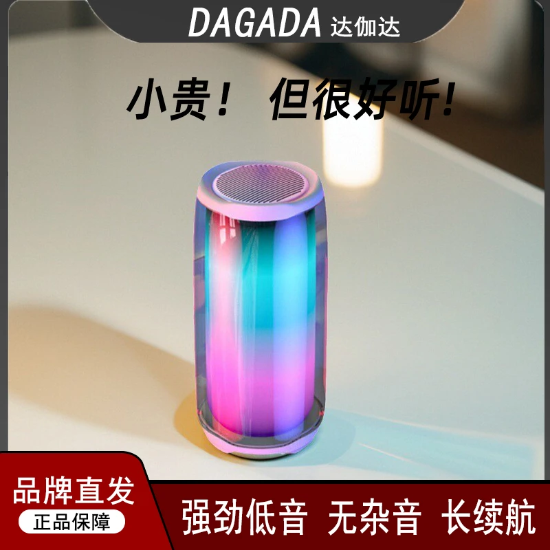 无线链接高音量音响户外便携新款正品大功率低音炮好音质蓝牙音箱