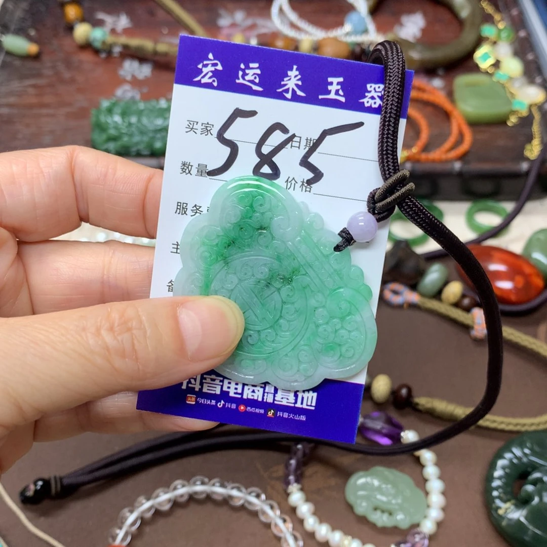 翡翠未镶嵌颈饰小*