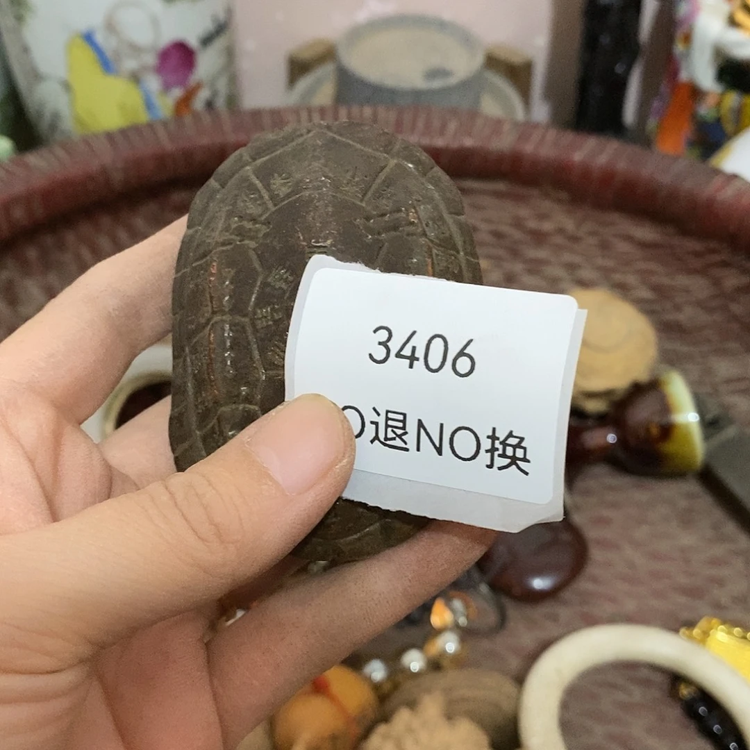 伊***生瓷片3406号工艺品
