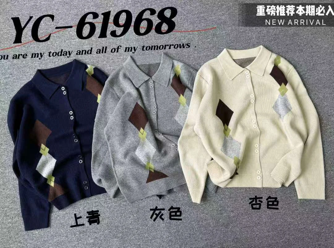 一粒沙海精品针织衫61968