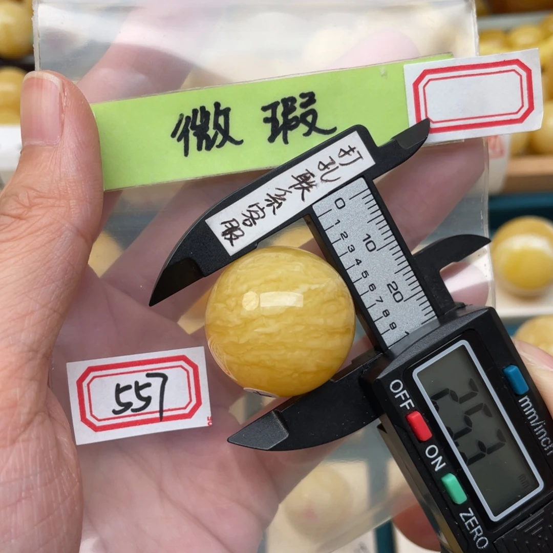 未镶嵌蜜蜡裸石特*微瑕