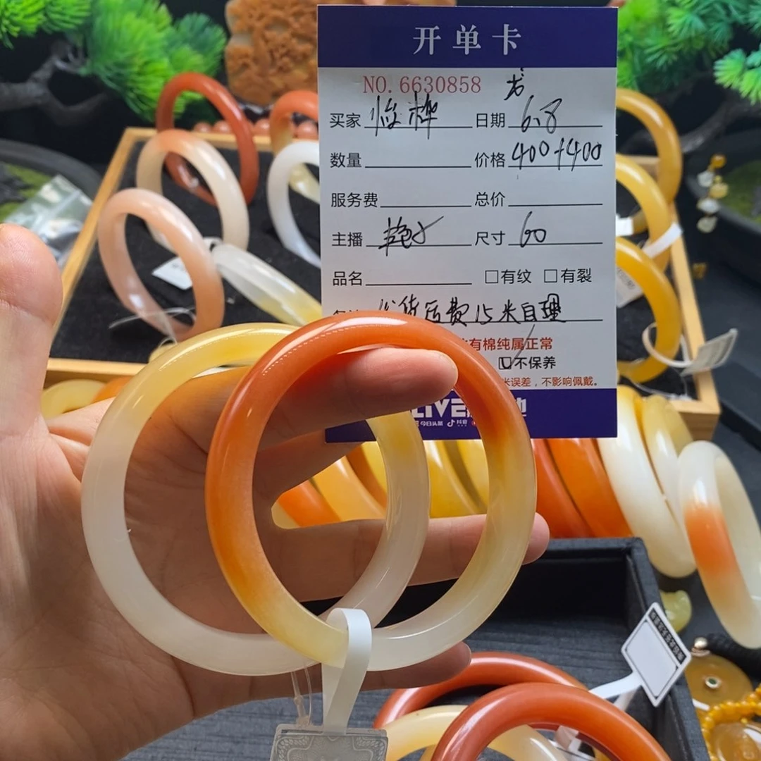 怡***桦石英质玉（黄龙玉）未镶嵌手镯30858