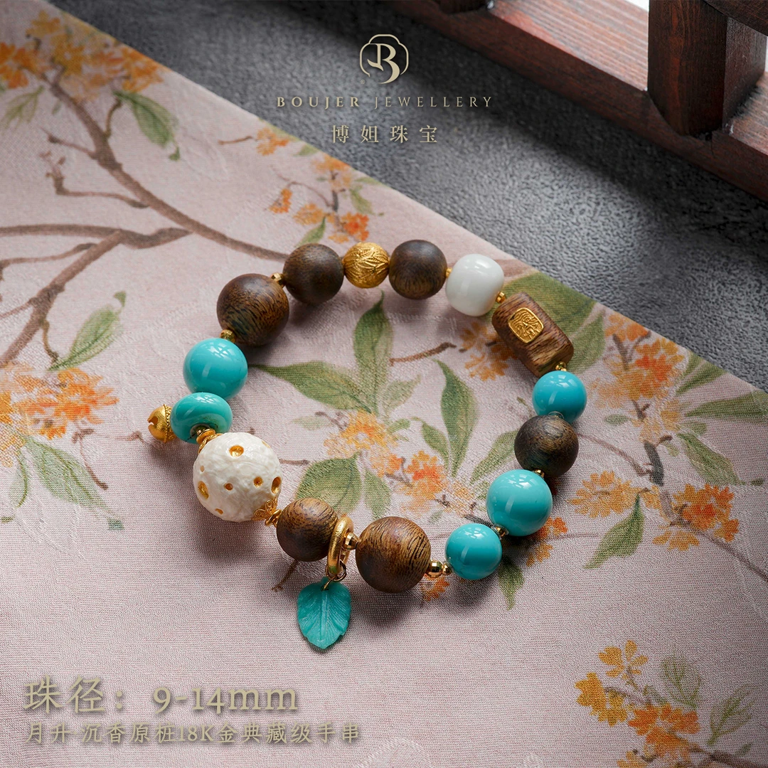 『博姐臻选』·月升丨沉香原桩18K金、典藏级手串*S5927
