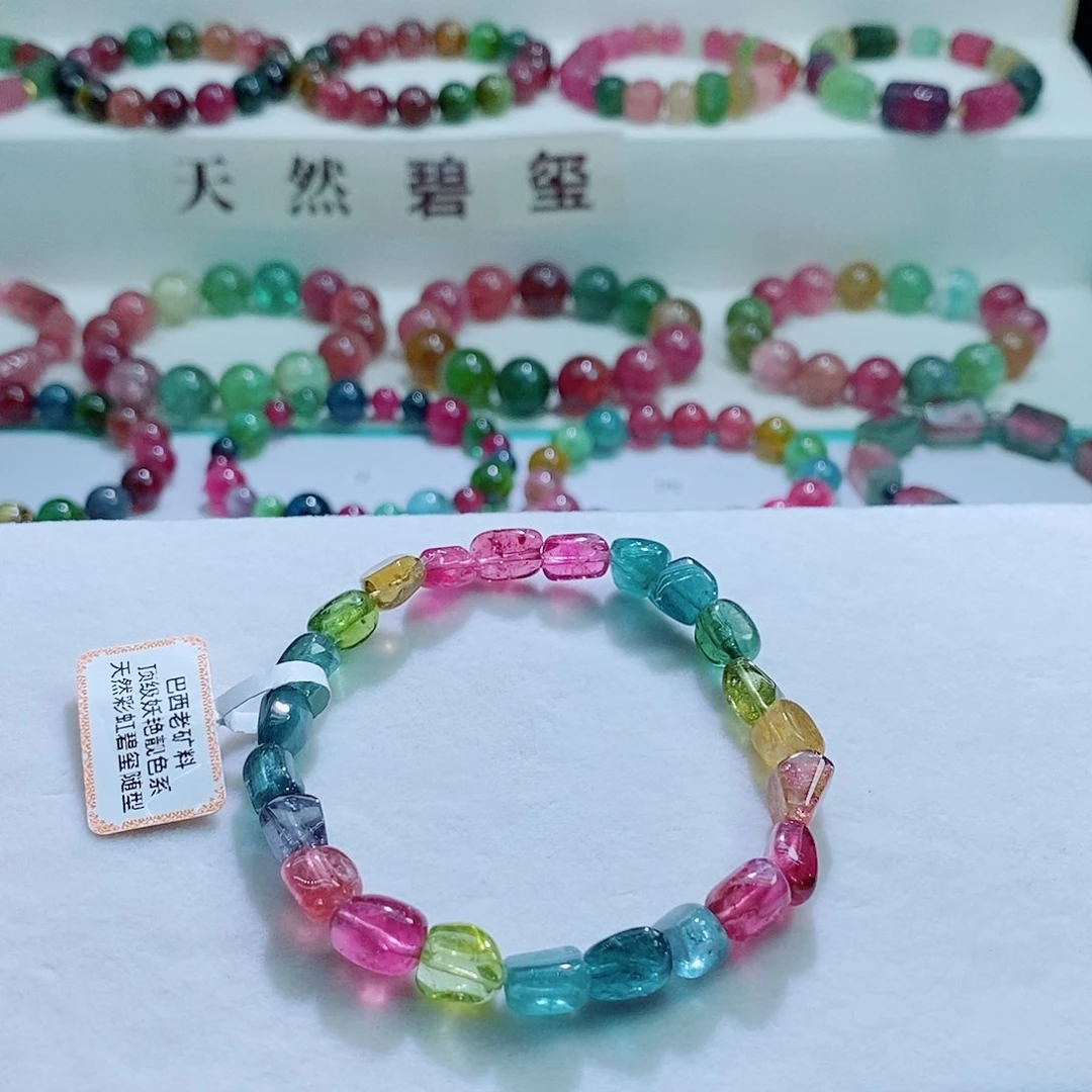 手链未镶嵌碧玺碧玺手链