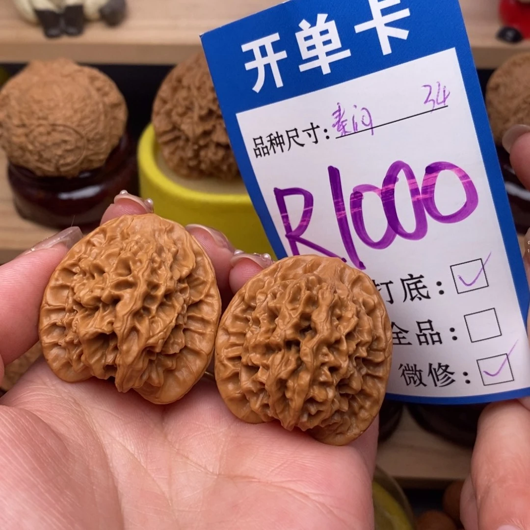 把件文玩核桃秦闷34