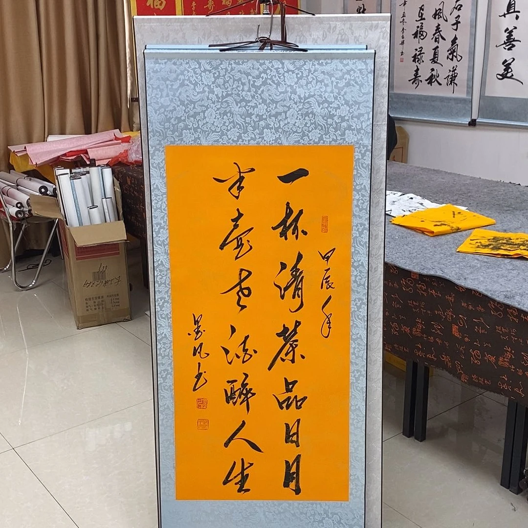 书法书法作品参加