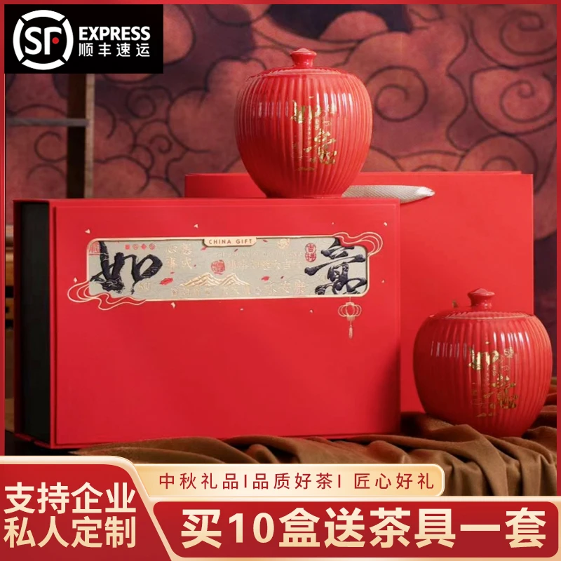 【顺丰发货】如意陶瓷礼盒桂花红茶茶叶礼盒装罐装中秋送礼长辈