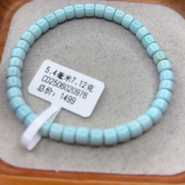 绿松石未镶嵌手链