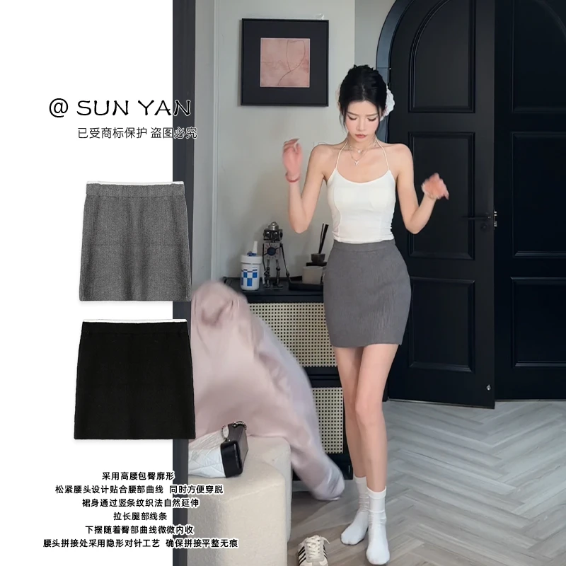 孙妍新款【宅家短裙】时尚高腰显瘦拼色腰头包臀针织短裙2025新款