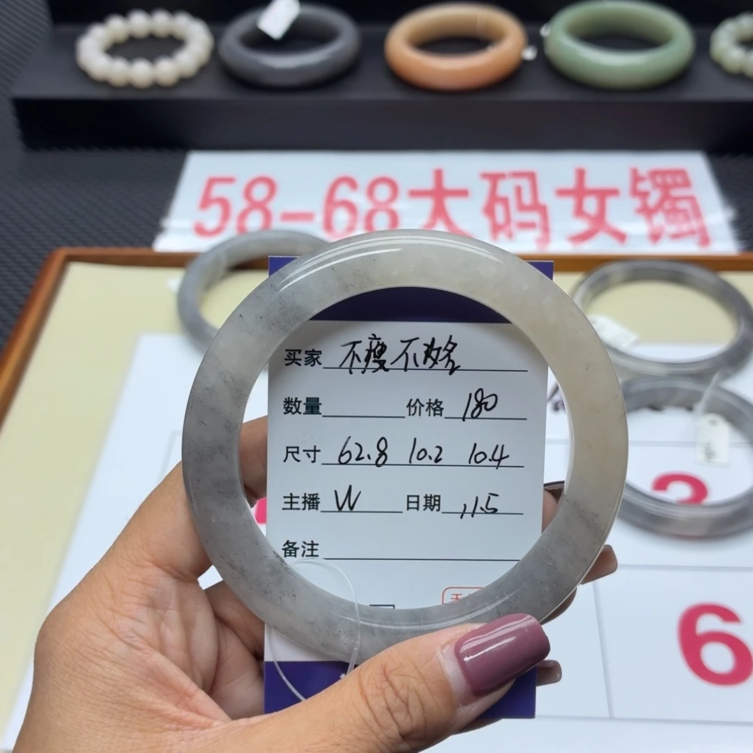 不***名石英质玉未镶嵌手镯